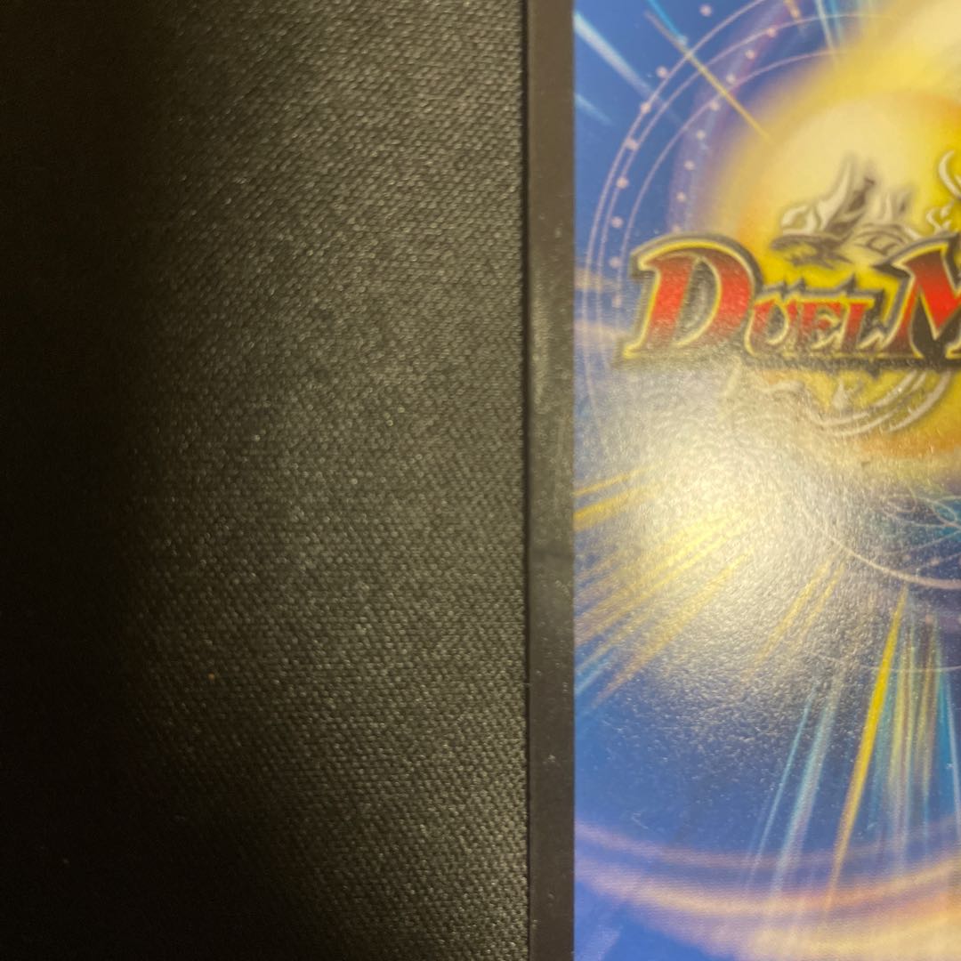 ドラゴンズ・サイン