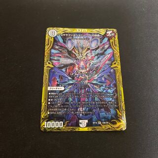 ジョギラゴン&ジョニー -Jの旅路-