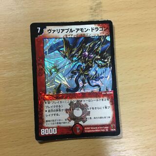 variable ammon dragon (Varanus variabilis)