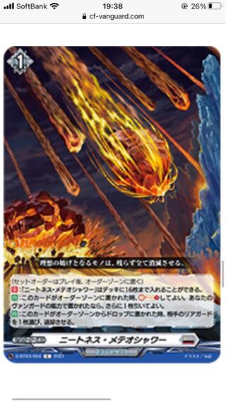 2種のカードを探しています