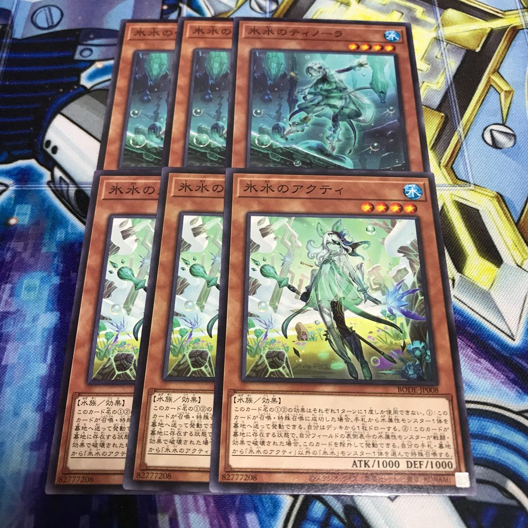 氷水のアクティ　ティノーラ　セット　Hulu 1338