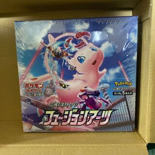 フュージョンアーツ　BOX