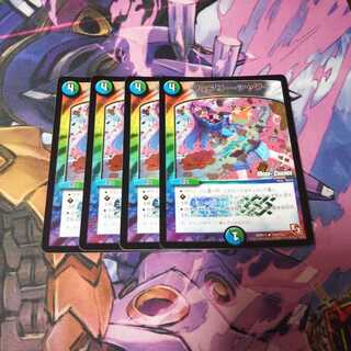 フェアリーシャワー mc 4枚セット