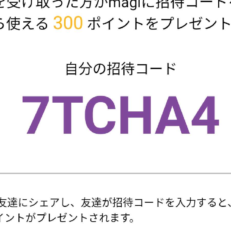 卍魔刃 キ•ルジャック 割引あり