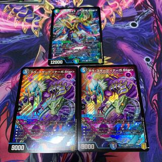 テラ・スザーク <ナーガ.Star>、アアルカイト