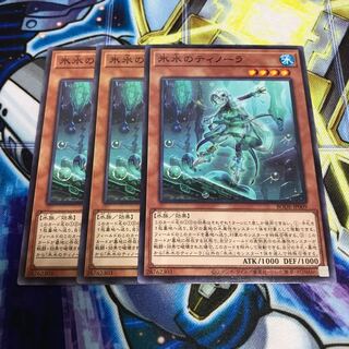 Icejade Tinola Normal Hulu 1344