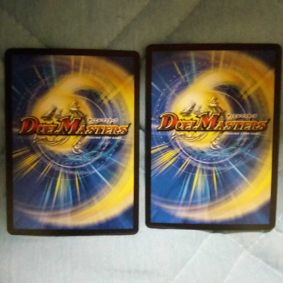 禁時混成王 ドキンダンテ XXII