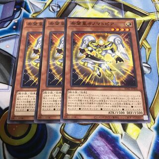 希望皇オノマトピア　ノーマル　Hulu 1345