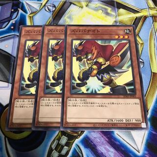 ズババナイト ノーマル　Hulu 1346