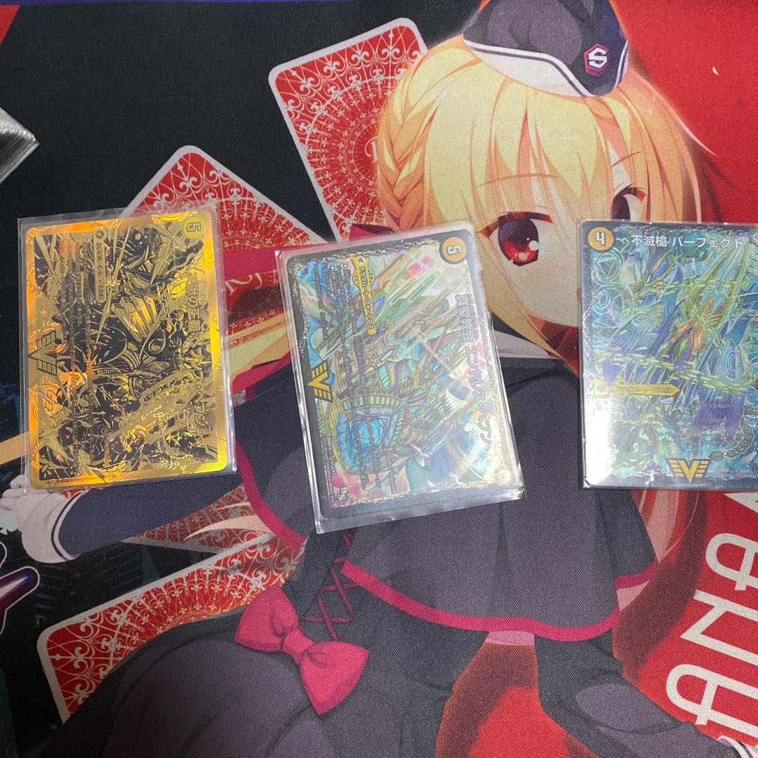 ドラグハート3枚セット