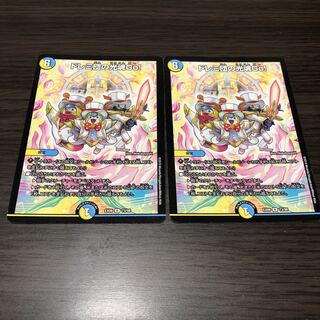 ドレミ団の光魂Go！