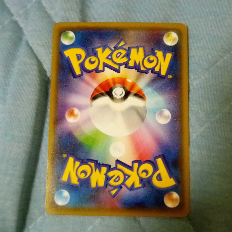 カプ・ブルルGX UR