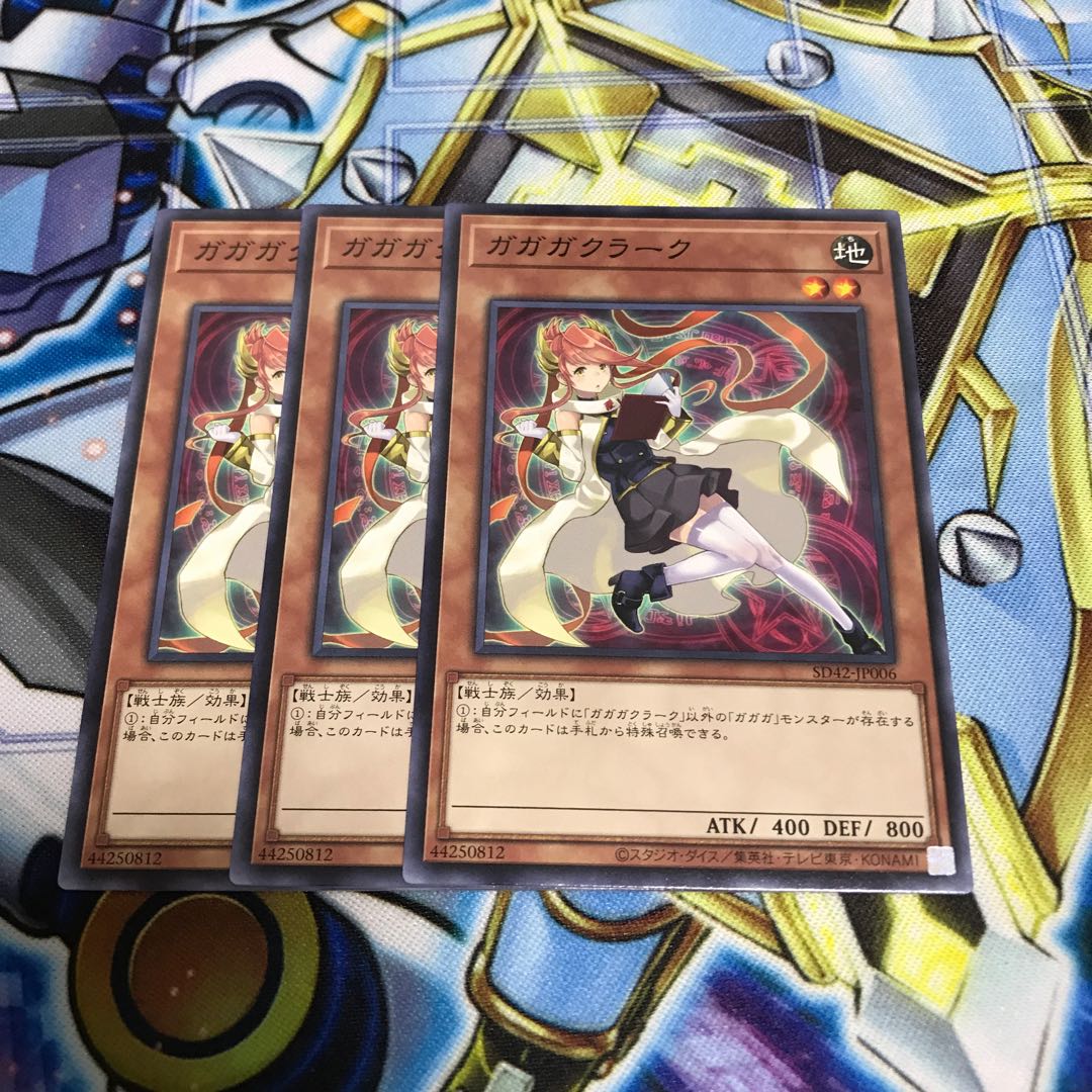 ガガガクラーク ノーマル Hulu 1348