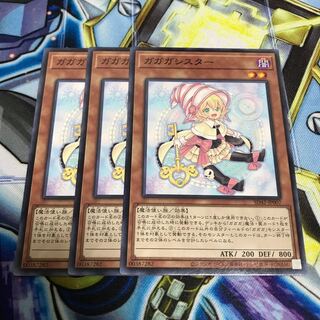 ガガガシスター　ノーマル　Hulu 1349