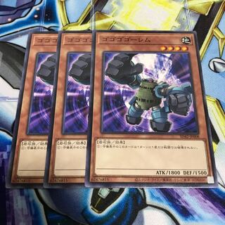 ゴゴゴゴーレム ノーマル　Hulu 1350