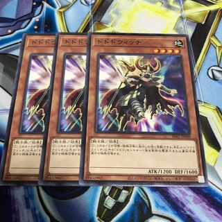 ドドドウィッチ　ノーマル　Hulu 1351