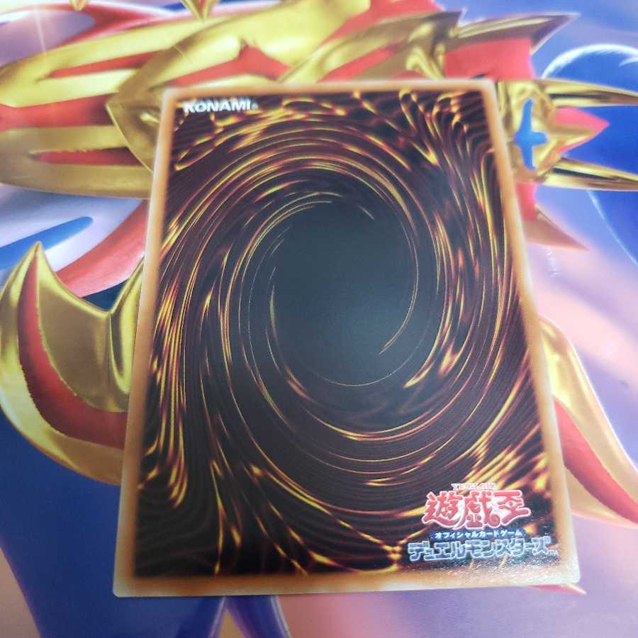 Grapha, Dragon Lord of Dark World Ultra Rare