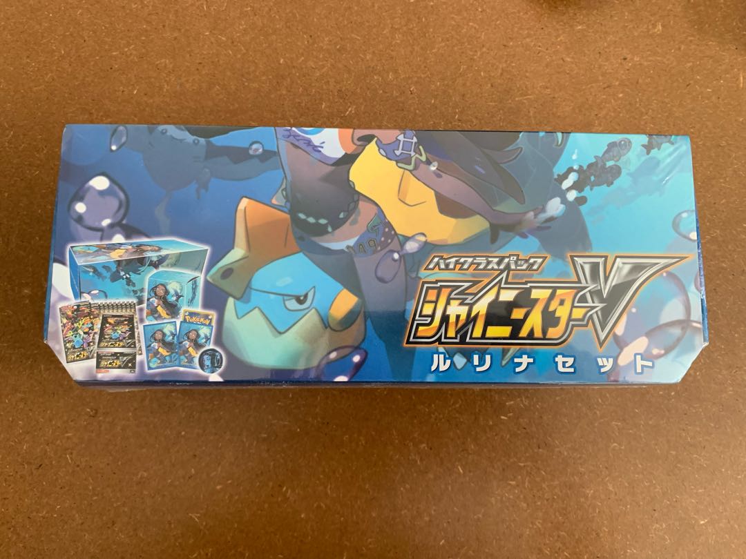 シャイニースターV ルリナセット