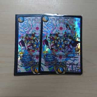 ドレミ団の光魂go プロモ2枚