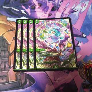 フェアリーライフ cs プロモ 4枚セット