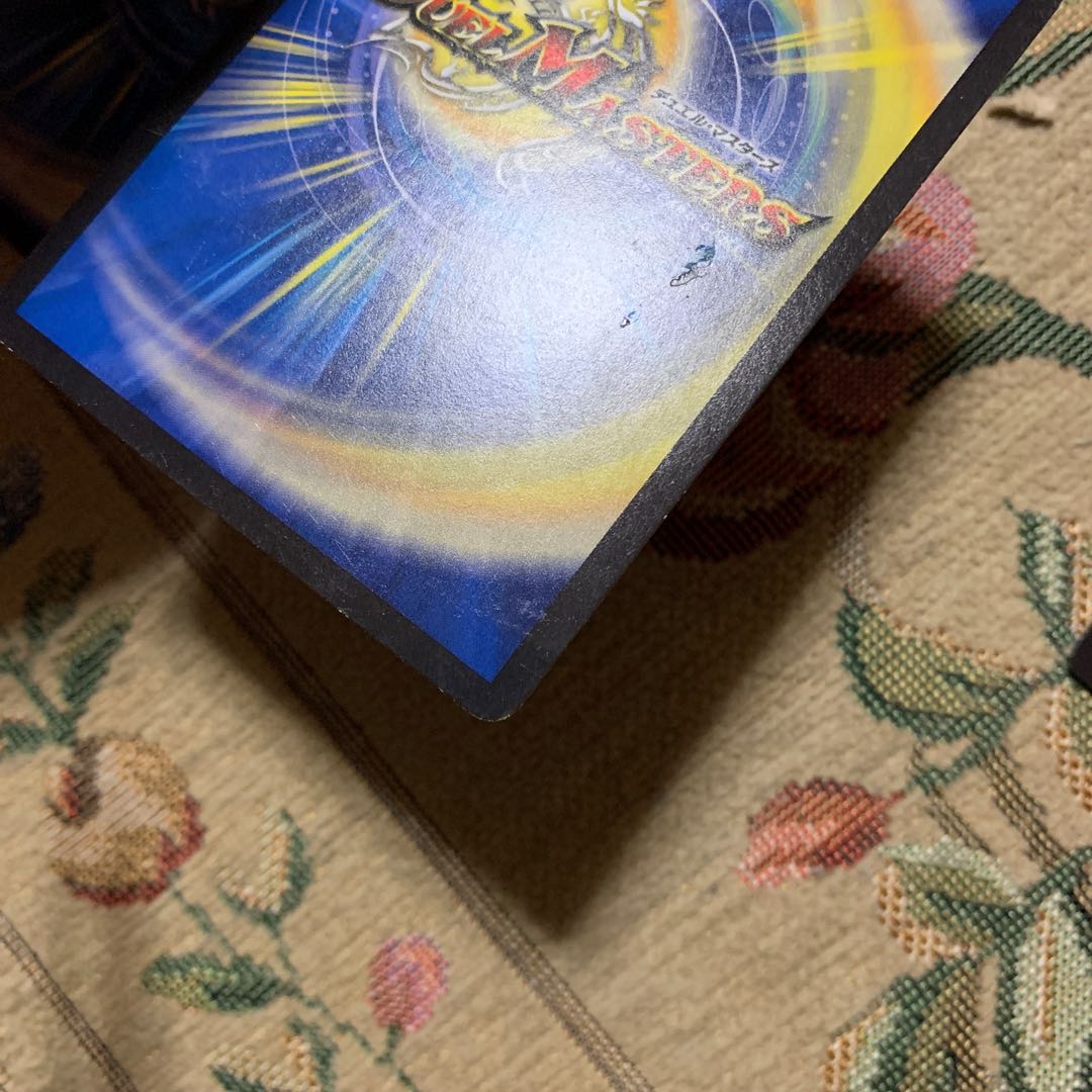 デッドヒート・メガマックス　メガ・メイキング・ドラゴン　4枚ずつ