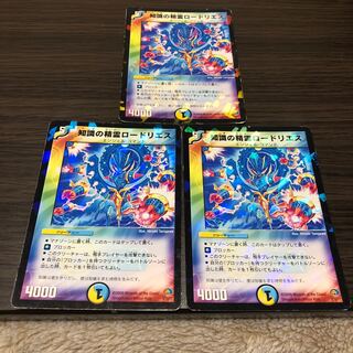 知識の精霊ロードリエス