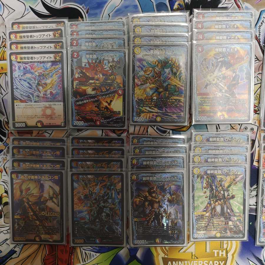 ガチ構築！赤白ノヴァドラグナー 1枚の通販 六花（409155277） | magi