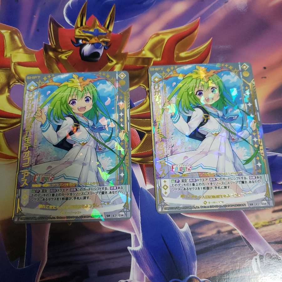 Shiny New Life Theogonias Set of 2 E21 SR