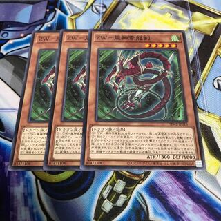 ZW-風神雲龍剣　ノーマル　Hulu 1358