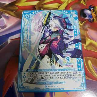 【剣誓『正義』】超　G06