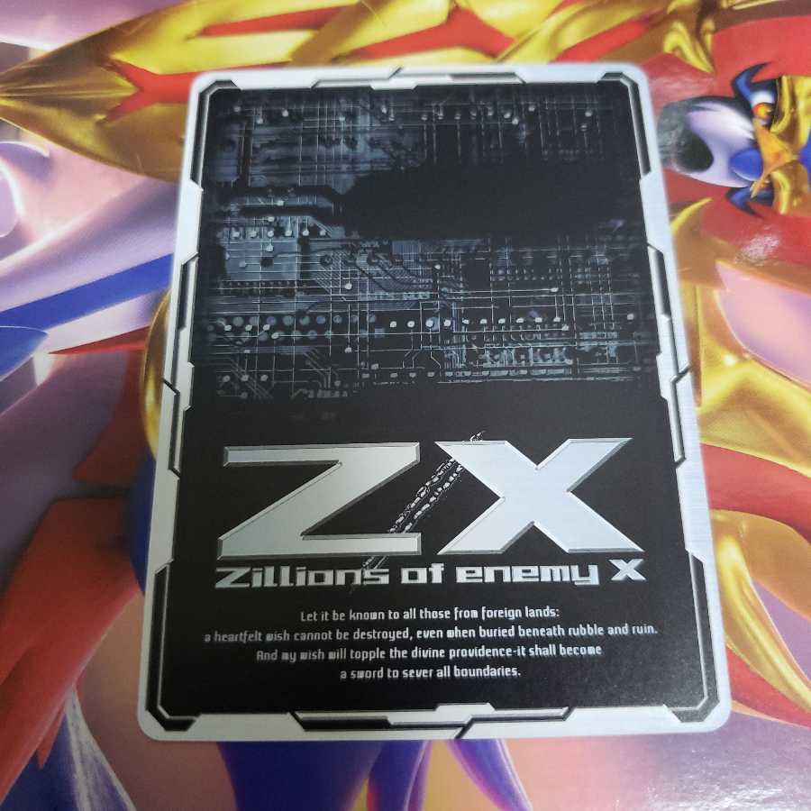 【剣誓『正義』】超　G06