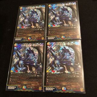 白蒼混成 B・W・M