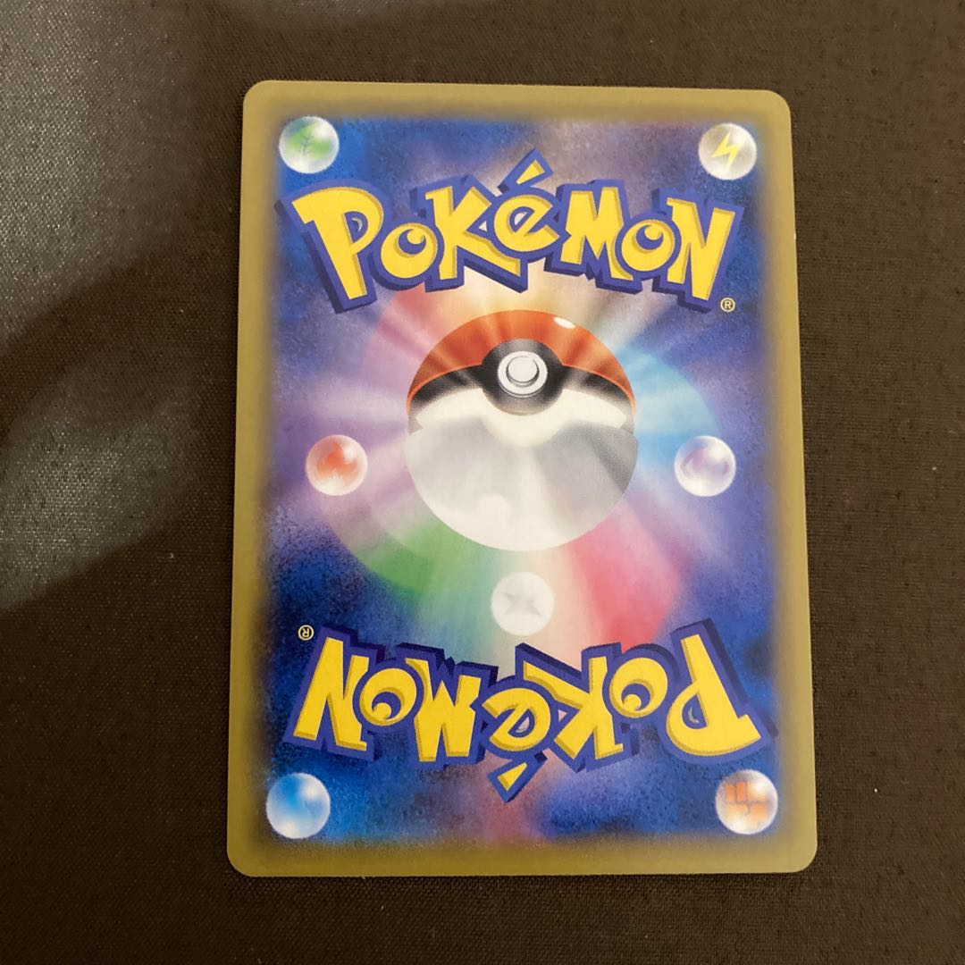 ポッドとデントとコーン SR