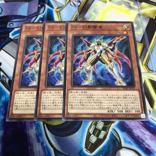 ZS-幻影賢者 ノーマル　Hulu 1360