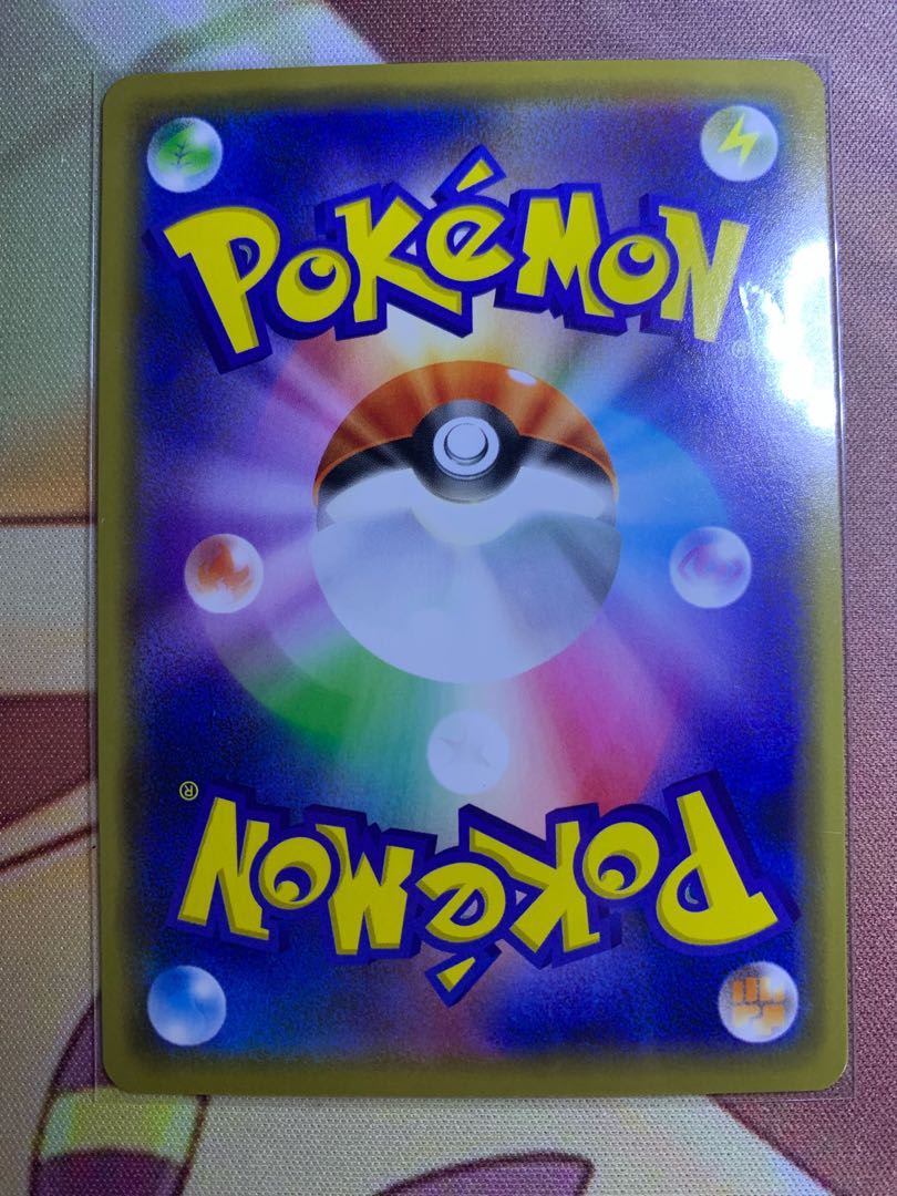 ラグラージ R(在庫7枚)70円