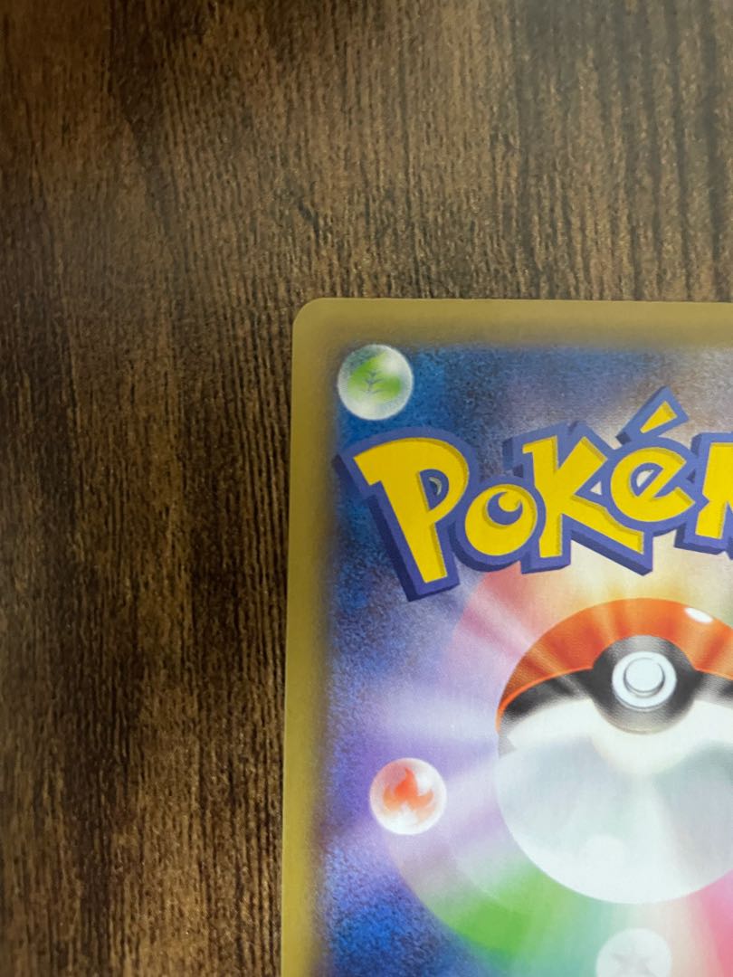 カミツレのきらめき SR 【最安値】