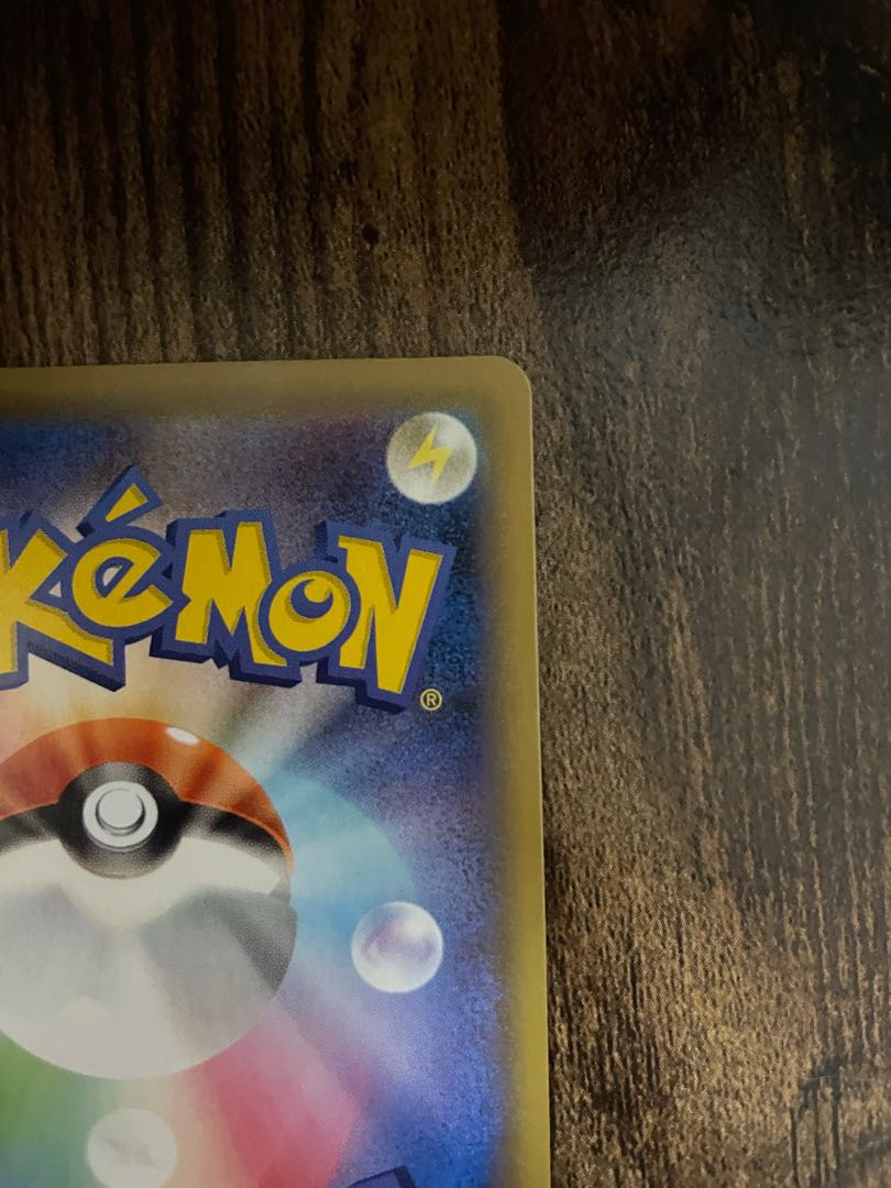 カミツレのきらめき SR 【最安値】