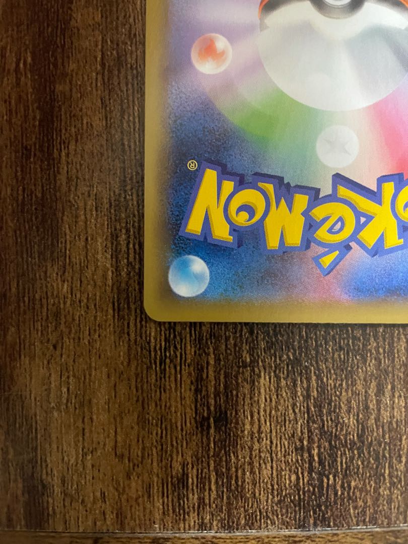 カミツレのきらめき SR 【最安値】