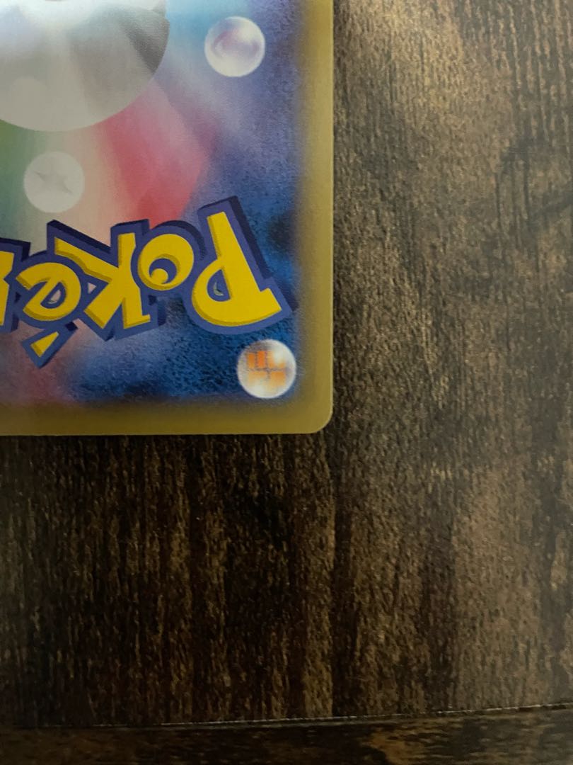 カミツレのきらめき SR 【最安値】