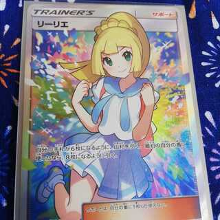 Lillie sr Pokemon Card