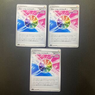 フュージョンエネルギー