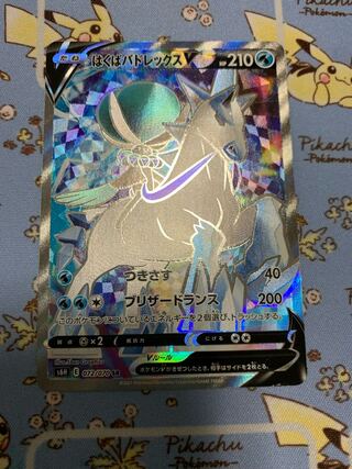 はくばバドレックスV SR