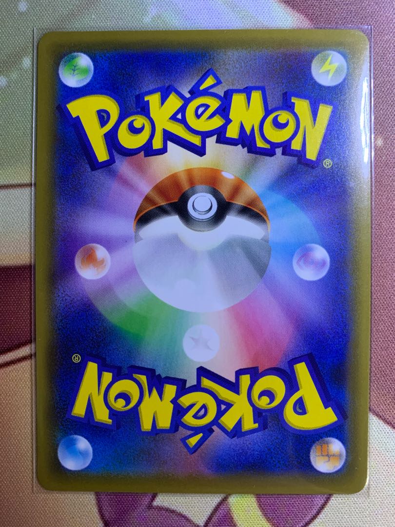 ギャラドスV RR（在庫3枚）1枚100円