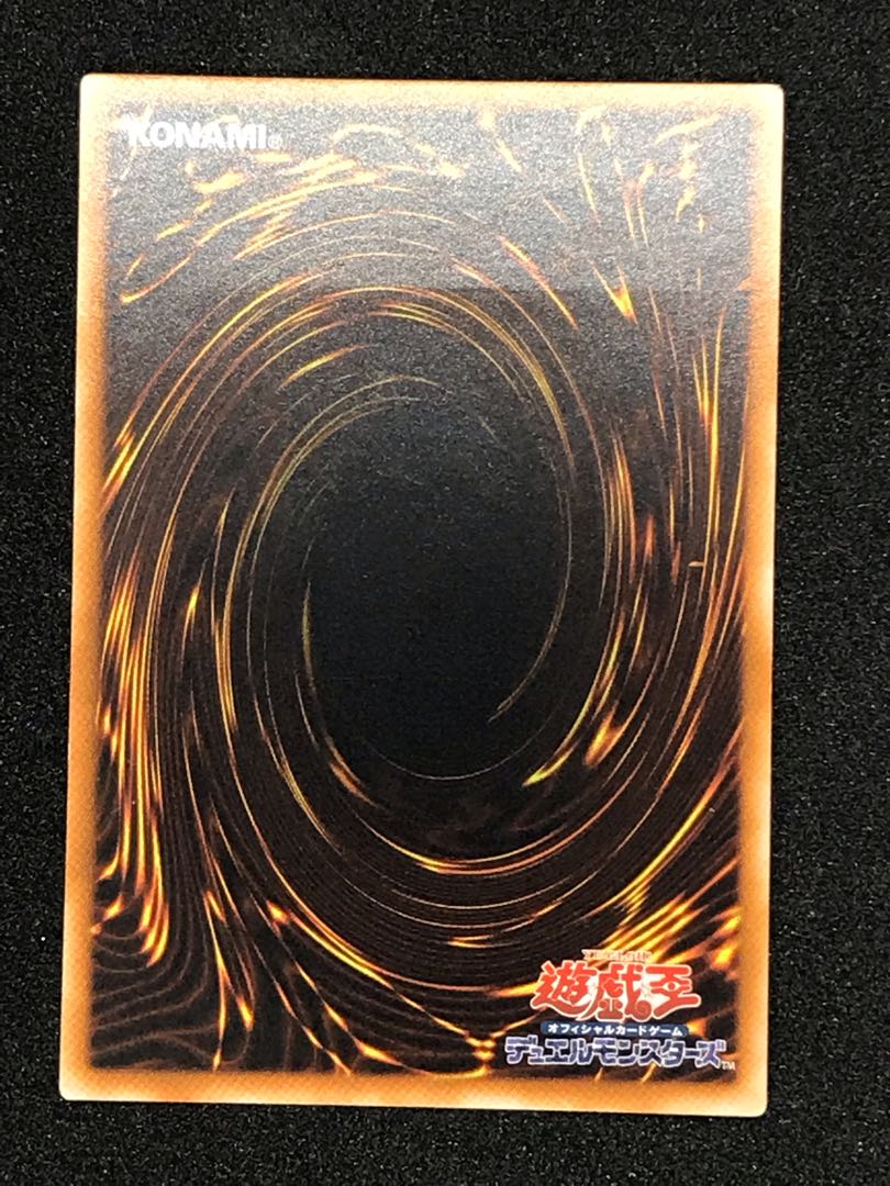 幽獄の時計塔　レリーフ