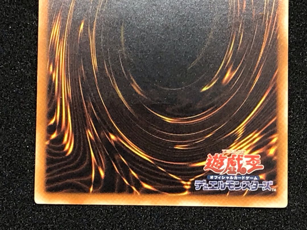 幽獄の時計塔　レリーフ