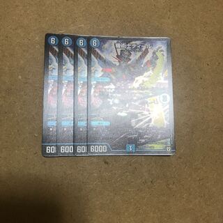 Mechanic Deal/"Today's Chansey Number!"