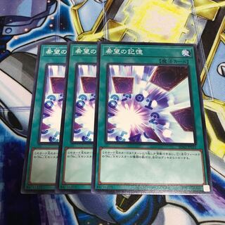 希望の記憶　ノーマル　Hulu 1369