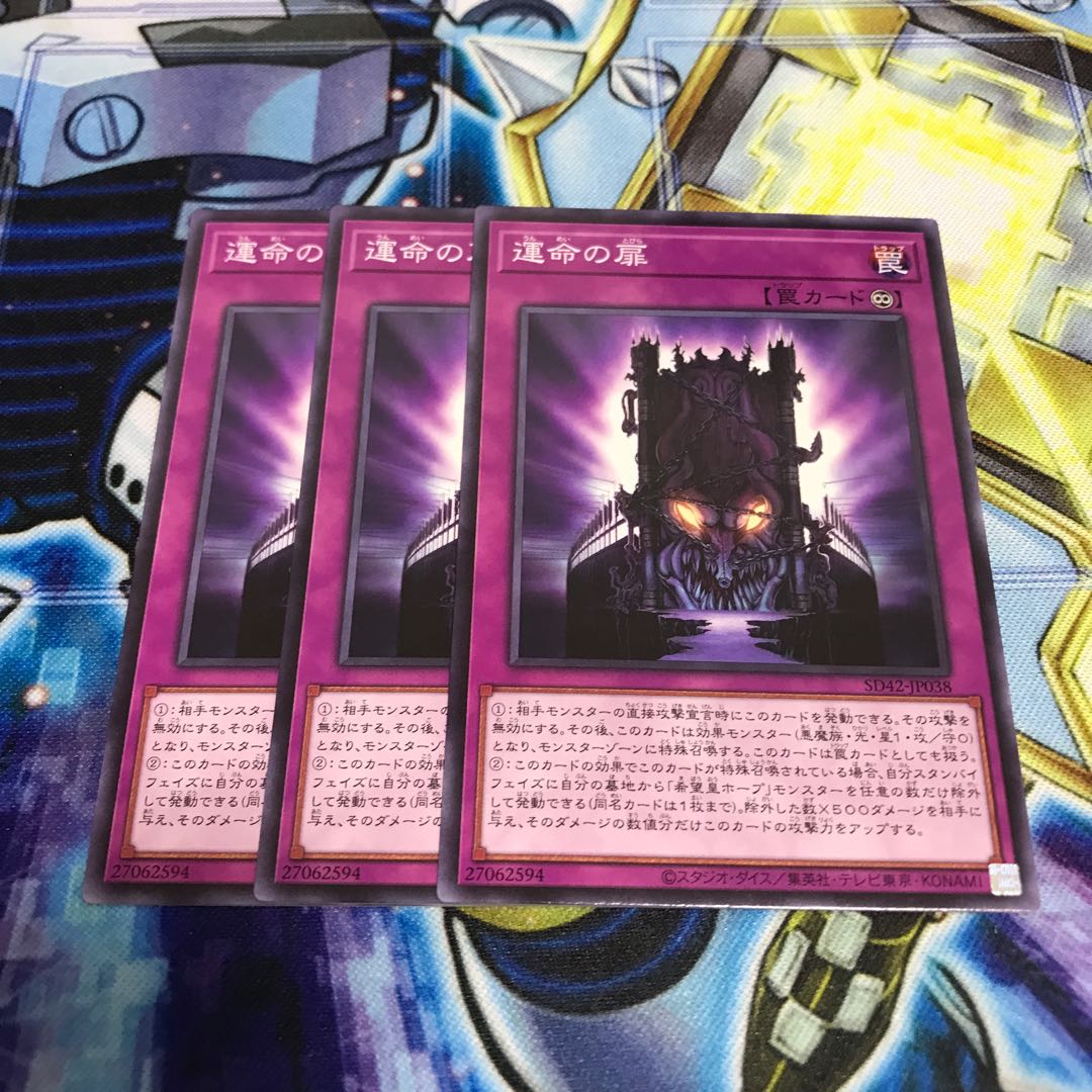 運命の扉 ノーマル　Hulu 1371