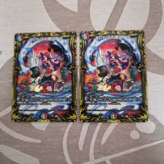 ドンドン火噴くナウ(20thレア仕様)　A