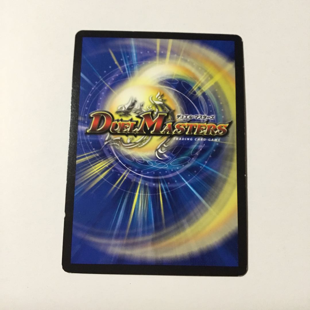 罰怒ブランド 1枚